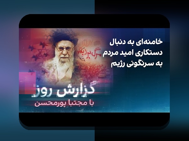 کشف راز وان ایکس بت تلگرام و نقش آن در سایت شرط بندی ایرانی