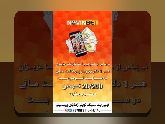 کامل‌ترین راهنمای سایت های شرط بندی با کمترین شارژ: چگونه سرمایه‌گذاری هوشمندانه در سایت‌های شرط بندی انجام دهیم؟