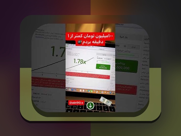 راهنمای کامل درباره وان ایکس بت معتبره؛ چطور یک سایت شرط بندی امن و معتبر را تشخیص دهیم؟