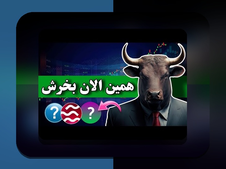بونوس بازی انفجار چیست؟ راهنمای جامع برای کاربران سایت شرط بندی