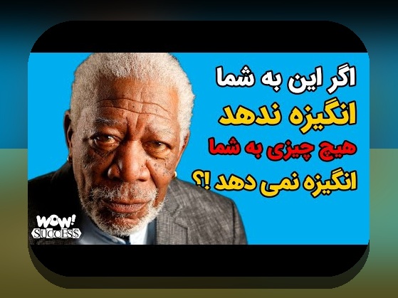 تحلیل انگیزه پس از گل: چرا و چگونه درک رفتار کاربران پس از گرفتن نتایج مهم است؟